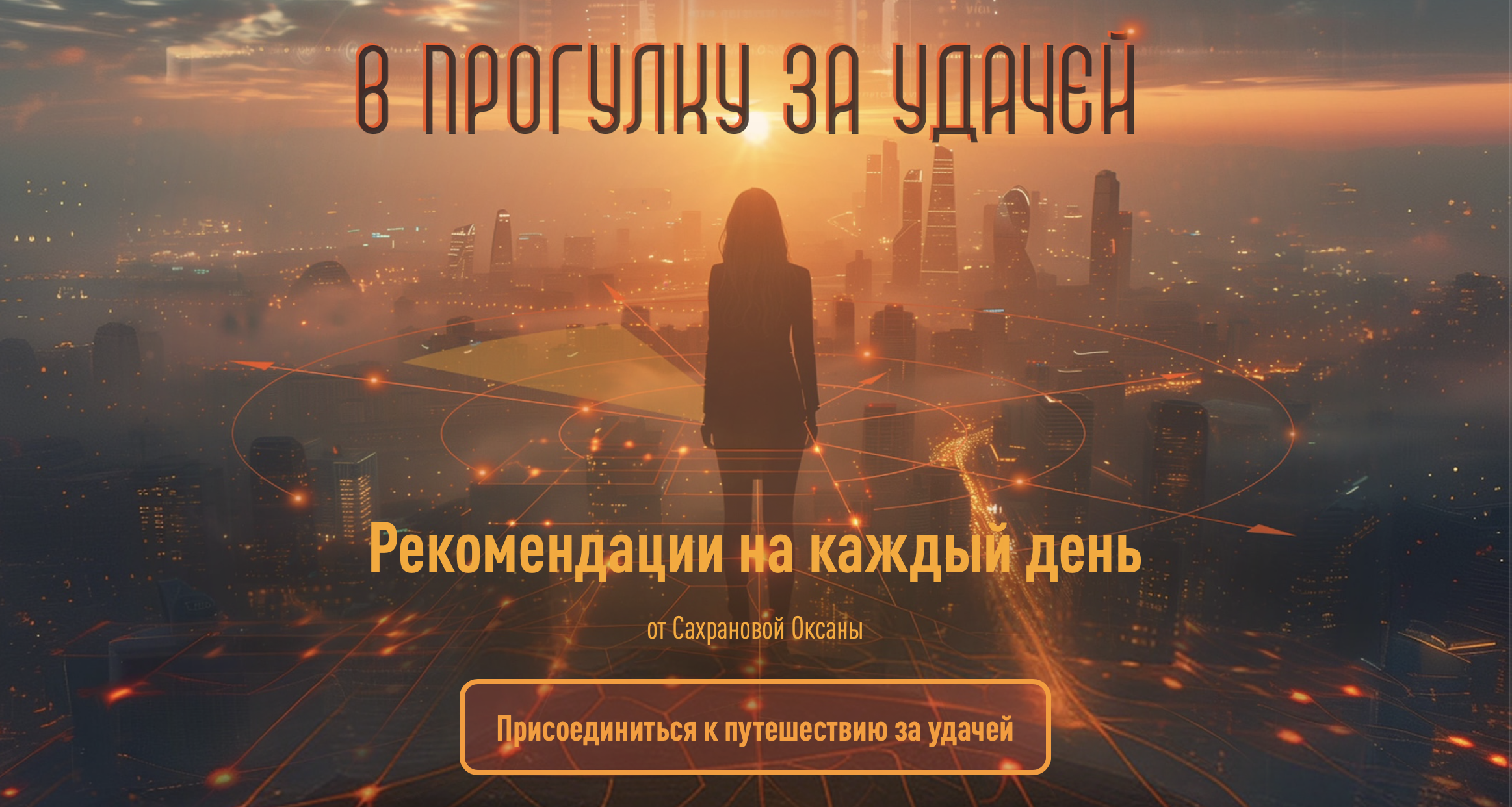 10-17 в 14.20.54